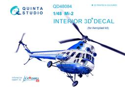 ㊣ Quinta Studio 1/48 Mi-17 俄羅斯河馬直升機 AMK 3D立體浮雕水貼 QD48381 歷史價格詳細信息