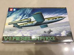 TAMIYA  1/48  V-1 (Fieseler Fi103)  (61052) 歷史價格詳細信息