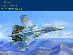 HOBBY BOSS 1/48 蘇聯空軍 MIG-31 戰鬥機 歷史價格詳細信息