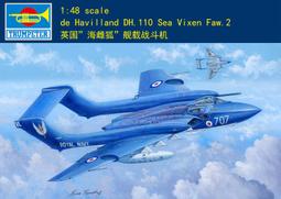 Trumpeter 小號手 1/48 日本 AS-365N2 海豚式 通用直升機 ANH樣式 組裝模型 02819 歷史價格詳細信息