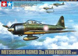 Tamiya 1/48  日本地面自衛隊MCV 16型機動作戰車   (32596) 歷史價格詳細信息