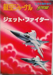 @林羽塘-貓手@日文二手書~&quot;京百景　約翰佛斯特攝影集&quot;~以西方觀點尋找＂禪＂的真義 東方出版 歷史價格詳細信息