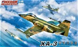 【模力虹】現貨 APEX 日版 1/7 PVC 廠商特價 原神 魈 護法夜叉 附特典 歷史價格詳細信息