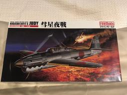 FINEMOLDS/BANDAI 1/72 星際大戰 X-WING戰機兩盒 歷史價格詳細信息