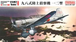 二手海軍上士卡其黃軍服 卡其褲 卡其下褲 歷史價格詳細信息