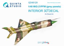 ㊣ Quinta Studio 1/48 Mig-15 Bis 米格戰鬥機 小號手 3D立體浮雕水貼 QD48285 歷史價格詳細信息