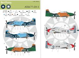 可做兩架~1/72~長谷川~美國F-104J/S/G;CF-104戰鬥機(凹模)+Bestfong國軍貼紙 歷史價格詳細信息