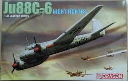 DRAGON 1/48 5555 德軍 BF-110 D-3 戰鬥機 萬年東海 歷史價格詳細信息