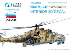 ㊣ Quinta Studio 1/48 Mi-17 俄羅斯河馬直升機 AMK 3D立體浮雕水貼 QD48381 歷史價格詳細信息