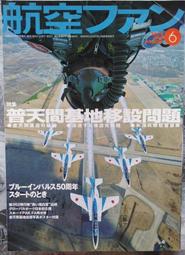 ⑥號航模配件CNC鋁芯像真橡膠輪起落架輪鋁合金輪轂輪子橡膠輪皮 歷史價格詳細信息