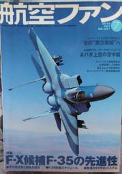 手提袋- 特大號 日本進口 柴田先生 柴犬坐飛機 附內袋 手提包 補習袋 環保袋 外出包 歷史價格詳細信息