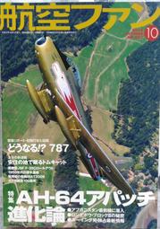 二手2009年制APPLE筆電(測試可以開機當銷帳零件機 歷史價格詳細信息