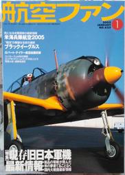 手提袋- 特大號 日本進口 柴田先生 柴犬坐飛機 附內袋 手提包 補習袋 環保袋 外出包 歷史價格詳細信息