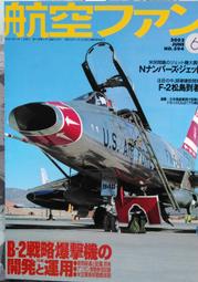 二手 日本開運來福偶 笑過來 10x6x12 3件組 690100002086 再生工場 04 歷史價格詳細信息