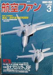 JSF蓋板帶OCA適用Nova3 3i 4 4E 5 5pro 5i 5ipro 5z 6 6se 榮V30 歷史價格詳細信息