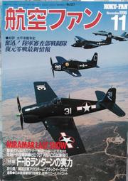 F16手 4系 F30 F15 BMW X6 寶馬汽車專用車用手機架底座1系3系5系G30 F31 X5 F10 G31 歷史價格詳細信息