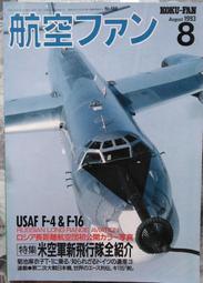 全新日本1993年平成五年皇太子婚禮500日元紀念幣- Y# 107 歷史價格詳細信息