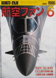 ⑥號航模配件CNC鋁芯像真橡膠輪起落架輪鋁合金輪轂輪子橡膠輪皮 歷史價格詳細信息