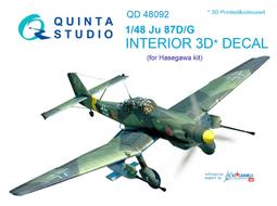 ㊣ Quinta Studio 1/48 德軍夜梟戰機 He219 田宮 Tamiya 3D立體浮雕水貼 QD48229 歷史價格詳細信息