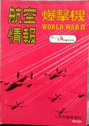 @貓手@日文二手書~二行程機車 鈴木 附DVD~貓出版 歷史價格詳細信息