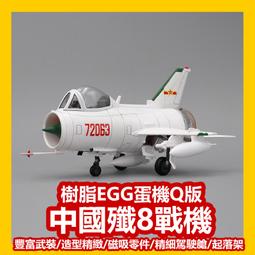 ㊣ 拓城 Q版蛋機 AN225 安225 運輸機 光固化樹脂組裝模型 烏克蘭 俄羅斯太空梭 CCCP 歷史價格詳細信息