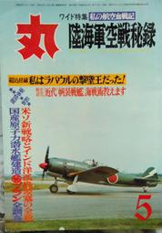 1974年日本製SHARP CS-2101燈管式電子計算機 A31 歷史價格詳細信息