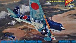 【#NICHIMO/MABUCHI】1/32 迷你四驅車用FA-130單軸白蓋馬達 歷史價格詳細信息