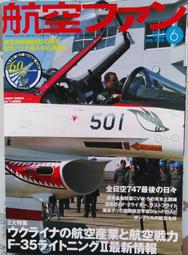 @林羽塘-貓手@日文二手書~&quot;京百景　約翰佛斯特攝影集&quot;~以西方觀點尋找＂禪＂的真義 東方出版 歷史價格詳細信息