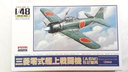 ARII 1/48 美軍 M1 Abarams 艾布蘭 主戰坦克 (線控模型) 歷史價格詳細信息