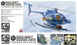 AFV Club 戰鷹 1/48 AC32003 A-10A 座艙蓋敷設彩虹鍍膜 (適用 HB80323) 歷史價格詳細信息