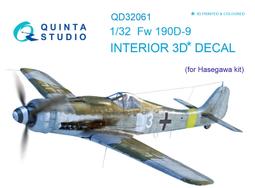 ㊣ Hasegawa 1/72 E7K1 Type94 IZUMO 日本水上偵察機(出雲)附彈射器限定版 歷史價格詳細信息