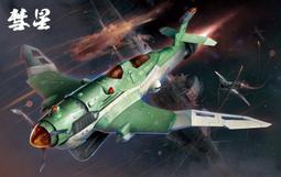 【史派克工廠】結單 預購8月代理 Tomytec LV-N267a 馬自達 RX-7 Type RS 藍 0323 歷史價格詳細信息