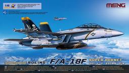 現貨！MENG  1/9  BMW HP4 RACE（悅色版）(MT-004s) 歷史價格詳細信息