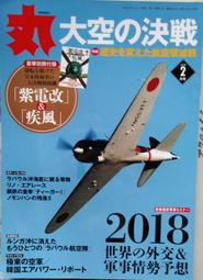 二手特殊變壓器 GCI AM-182700A(未測試狀況如圖當銷帳零件品) 歷史價格詳細信息