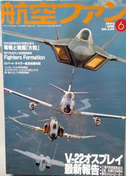 ⑥號航模配件CNC鋁芯像真橡膠輪起落架輪鋁合金輪轂輪子橡膠輪皮 歷史價格詳細信息