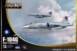 Kinetic   1/48   F-104G/S ASA/M Starfighter    (K48093) 歷史價格詳細信息