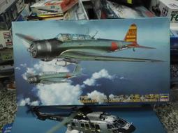 組合模型ITALER1/72 直升機 super sabre(台南東京玩具店) 歷史價格詳細信息