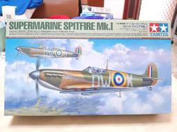 TAMIYA  1/48   英國 Mk.IV 克倫威爾 巡洋艦坦克（32528) 歷史價格詳細信息