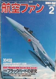 @林羽塘-貓手@日文二手書~&quot;京百景　約翰佛斯特攝影集&quot;~以西方觀點尋找＂禪＂的真義 東方出版 歷史價格詳細信息