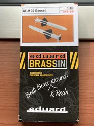 ~飛行員之家~ Eduard 1/48 F-4N 彩色自黏式蝕刻片(HASEGAWA)(49541) 歷史價格詳細信息