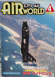 @貓手@日文二手書~軍事雜誌"AIRWORLD 2004年4月"~特集:自衛隊航空2004 價格比較,價格查詢,歷史價格詳細信息