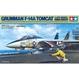 現貨！TAMIYA 1/48 F-4B Phantom II&trade; 專用水貼 A（12692) 歷史價格詳細信息