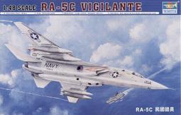 TRUMPETER  1/48   L-59超级信天翁   (05806) 歷史價格詳細信息