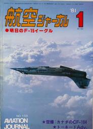 @貓手@日文二手書~文學 怪物咒術  高橋由太~新潮社出版 歷史價格詳細信息