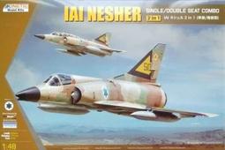 KINETIC 1/48 以色列陸軍M109自走榴彈砲戰車 Doher/Rochev兩型可選擇 #K61009 歷史價格詳細信息