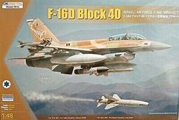 KINETIC 1/48 以色列陸軍M109自走榴彈砲戰車 Doher/Rochev兩型可選擇 #K61009 歷史價格詳細信息