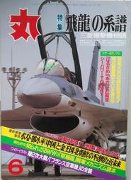 @林羽塘-貓手@日文二手書~&quot;京百景　約翰佛斯特攝影集&quot;~以西方觀點尋找＂禪＂的真義 東方出版 歷史價格詳細信息
