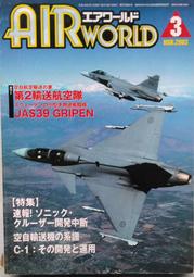 WORLD AIR POWER (世界空中力量) 季刊 ~ A-10雷霆II 歷史價格詳細信息