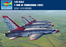 Trumpeter 小號手 1/48 美國 C-48C 空中列車式 民航機 運輸機 客機 組裝模型 02829 歷史價格詳細信息