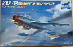 北約戰鬥機 ITALERI 1/72 F-5A Freedom Fighter #1441 歷史價格詳細信息